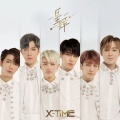 X-TIME - 星辉