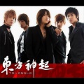 东方神起 - 아상신