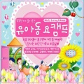 Various Artists - 한국을 빛낸 100명의 위인들
