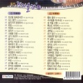 오세욱 최신 전자올갠 3, 4