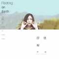 李雨 - 市集
