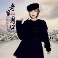陈曦 - 老家周口 (轻音乐)