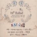 하이샵 발라드(Hi# Balld) 비상(飛上)