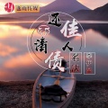 名决、李伊曼 - 还不清佳人债