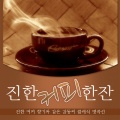 K POP Story - 듣고있나요