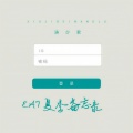 涛少君 - 今夜星光闪闪 (DJ版)