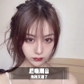 泡泡又困了 - 你若精彩天自安排
