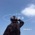 Various Artists - I want you to Konw