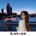 王梦瑶 - 倒车摇