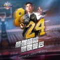 欧阳靖 - SuperNBA
