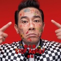 陈小春 - Stop Angry