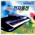 오세욱 - 허공