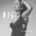 李妙丽、李妙丽Coco - I Need You