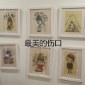 DJ小飞 - 往后余生