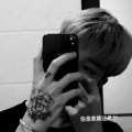 醉亦醒时醒亦醉 - 三生有幸怎敢遇见你