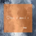 Mei - ♡ ʇnq n ǝʌol ı