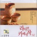 김란영 - 고독한 여인