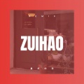 最好的我
