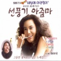 한미옥 - 강원도아리랑