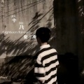 安筱冷 - 承蒙时光不弃 (Male God A)