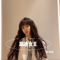水冰月 - 忍受孤独