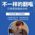 刘自扬 - 情不自禁爱上你