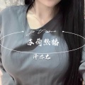 苏荷热播