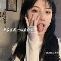日大帅、DJ、舞曲 - 嗯嗯嗯