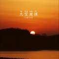小猫多鱼 - Water