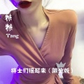 将士们摇起来