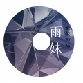 EA7绝版神嗨
