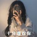 王不染 - 野孩子