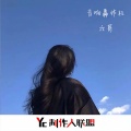 Chuang - 崩溃电疗DaDaDa超重低音