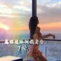 7妹 - 有幸被爱 无畏山海