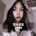 无敌灏克 - 洪荒之力 (DJ枪声版)