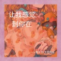 音乐龙、土豆肉丝 - 啤酒随便灌