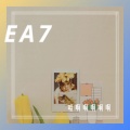 MC水公主、若寒 - 电竞专属