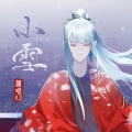 K.D - 小雪