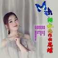 泪水化作相思蝶