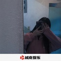 社会摇