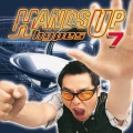 DJ Pearl、Animal MC - Kinky Disco