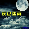DJ阎王 - 辽源战神殿