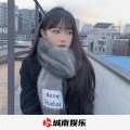 娜娜摇 (DJ版)