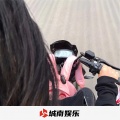何金玉 - 八步摇