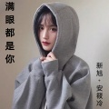 安筱冷、新旭 - 蹦迪专用