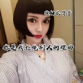 独钟花臂彦 - 就爱这魔王锯