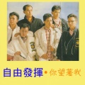 你望着我