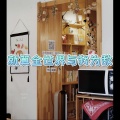 就算全世界与我为敌