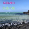 诡谲、情白 - La la la