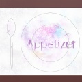 かしこ。 - プラリネ